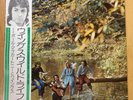 Paul McCartney & Wings - Wings Wild Life LP Japan Beatles