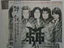 MSG - MICHAEL SCHENKER GROUP - LP - JAPAN - MSG - WWS-81450