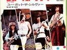 THE ROLLING STONES - LET IT BLEED / YOU GOT THE SILVER - VERY RARE  JAPAN 45'PS