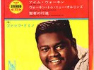 ROCKABILLY - FATS DOMINO - BLUEBERRY HILL - VERY RARE  JAPAN RED VINYL 33'EP