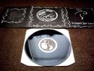 1983 Punk 1st Press, Antisect 
