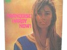 FRANCOISE HARDY - NOW  - RARE 1968 AUSSIE PRESSING LP