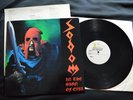 SODOM IN THE SIGN OF EVIL 85 TEST PRESSING Metal blade MLP slayer bathory venom
