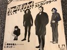 THE STRANGLERS - WALK ON BY  7
