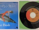KATE BUSH - SYMPHONY IN BLUE - JAPANESE PRESS 7