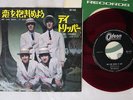 BEATLES WE CAN WORK IT OUT ODEON OR-1445 Japan Red Vinyl VINYL 7