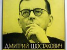 6LP Box BORODIN QUARTET Shostakovich 11 String Quartets USSR MELODIYA VSG 1967