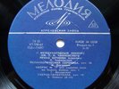IRINA BOCHKOVA violin Tchaikovsky Paganini Wieniawski Weber USSR MELODIYA 1963