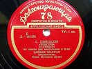 78rpm 8
