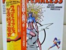 Japan Promo Perfect set  Flash Fearless   Alice Cooper FREE SHIPPING