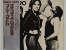 SUZI QUATRO SAME RAK ERS-80348 Japan OBI VINYL LP S475