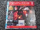 QUEEN BOHEMIAN RHAPSODY  7