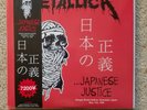 Metallica ?– ...Japanese Justice limited edition RARE numbered