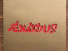 Bob Marley & The Wailers Exodus Japan LP Toshiba ILS-80880 + Insert