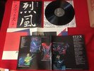 STYX REPOO RARE JAP ONLY 1981 COMPILATION STUNNING VINYL LP RARE NR MINT OBI