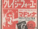 Madonna / Crazy For You JAPAN PROMO ONLY 7inch record