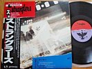 THE STRANGLERS - DON'T BRING HARRY - PROMO JAPAN 6 TRACK 12