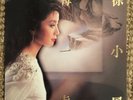 Paula Tsui “Each Step” RARE ORIGINAL HONG KONG CHINESE LP W/ BOOKLET