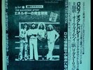 LED ZEPPELIN-ON TOUR-THE BACK STAGE STORY-IMPORT-2LP-BBC--NO TMOQ/TSP/RSD/COLOR/