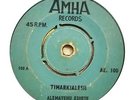 Alemayehu Eshete - Timarkialesh - Amha 1960s Ethio Funk AE 100
