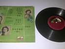 shanghai Chinese li mei Grace Chang ?? li li hua ??? HMV RECORD 10” EDLP 304