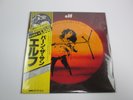Elf Trying To Burn The Sun MWX4030 Japan VINYL LP