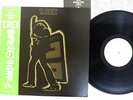 T.REX ELECTRIC WARRIOR T.REX SP20-5056 Japan OBI VINYL LP