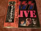 KISS Alive II Japan VIP9529 WLP, Booklet, Insert, Tattoo Sheet.
