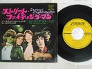 ROLLING STONES STREET FIGHTING MAN LONDON TOP-1320 Japan VINYL 7