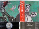 QUEEN NEWS OF THE WORLD ELEKTRA P-10430E Japan OBI VINYL LP