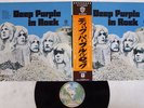 DEEP PURPLE IN ROCK WARNER P-10108W Japan OBI VINYL LP
