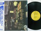 DAVID BOWIE RISE AND FALL OF ZIGGY STARDUST RCA RPL-2102 Japan OBI VINYL LP