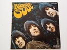 LP The Beatles - Rubber Soul (Parlophon PMCQ 31509) ORIGINAL FIRST MONO ITALY 65