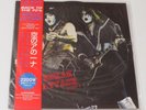 KISS KARTON SNEAK ATTACK I PICTURE DISC - LIMITED TO 300