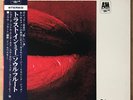 SOUL FLUTES Trust In Me JAPAN LP W/OBI DON SEBESKY CTI AML 306 DEEP GROOVE