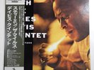 Miles Davis Quintet Steamin' Prestige SMJ-6533 OBI JAPAN LP VINYL JAZZ
