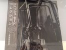Depeche Mode Live Vinyl People are People Japan 12