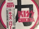 Kiss Chikara Picture Disc