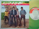 THE COWSILLS ON MY SIDE / 7INCH