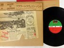 FLOWER TRAVELLING' BAND MADE IN JAPAN ATLANTIC P-8187A Japan OBI VINYL LP