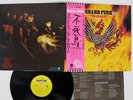 GRAND FUNK RAILROAD PHOENIX CAPITOL ECP-80662 Japan OBI VINYL LP