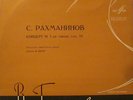 V. HOROWITZ - S. RACHMANINOV. CONCERTO NO.3..MELODIYA..