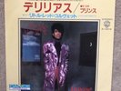 Prince , Delirious , Japan W/L Promo Copy  , Japan 7” PS ,