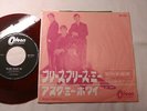 THE BEATLES PLEASE PLEASE ME 45 7