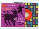 THE BEATLES 7