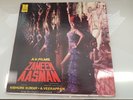 Zameen Aasman 1972  - Rare Bollywood Hindi Film LP Vinyl Record