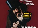 FRANK ZAPPA-LUMPY GRAVY B/W PRIMORDIAL (45RPM BURGUNDY/RSD) VINYL LP NEU
