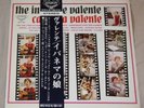 CATERINA VALENTE JAPAN RARE LP INTIMATE OBI 1967 TEXTBLATT TOP ERHALTEN