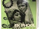 Ek Phool Do Mali -  Vinyl record. RARE, excellent condition
