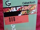 New Cultural Roots Revolutionary Sounds Dub feat Mr Boss Man Reggae 1980 RubADub
